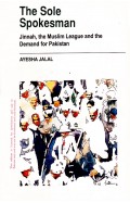 pakistan a personal history book review